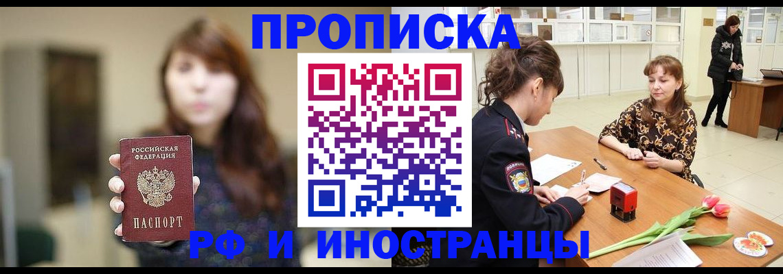 найти адрес прописки в Ковдоре