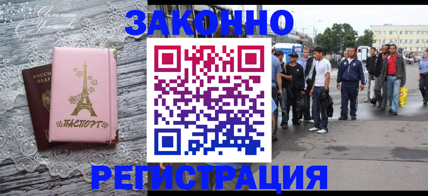 форма 3 в Ковдоре