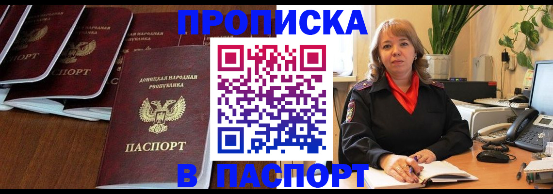 регистрация для школы в Ковдоре