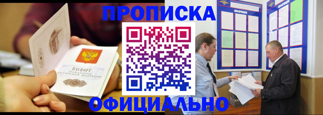 регистрация для дет. сада в Ковдоре